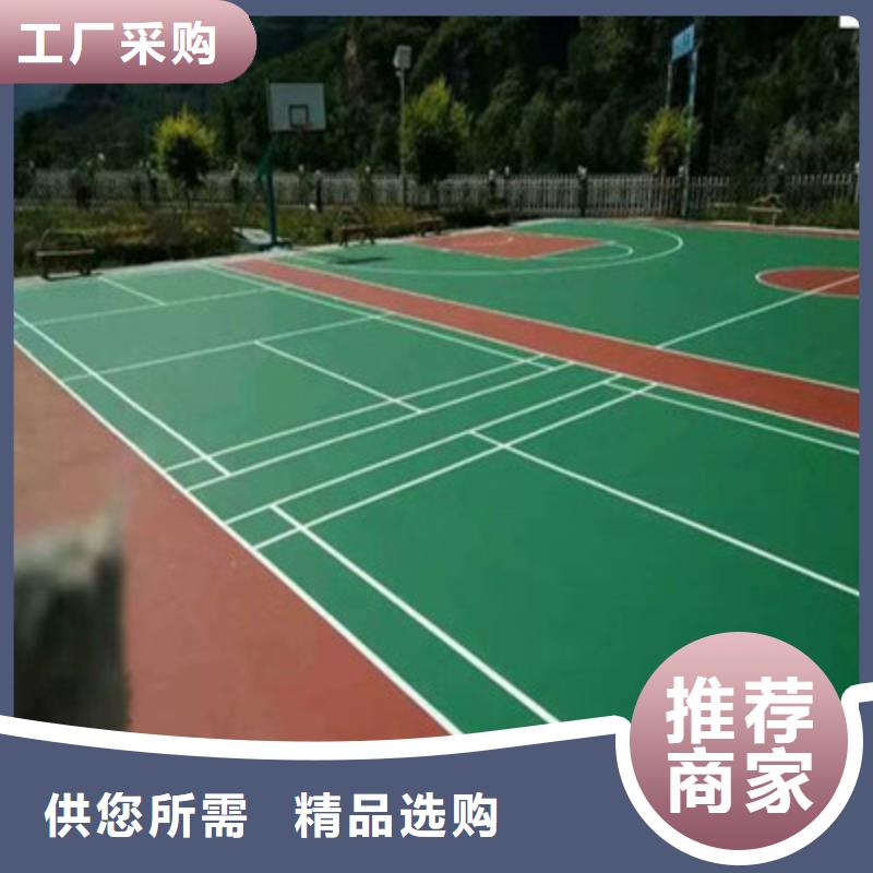 球场塑胶跑道大厂家实力看得见