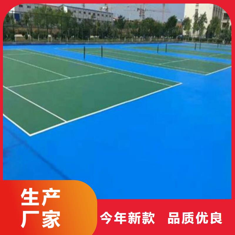 球场橡胶跑道专业生产N年
