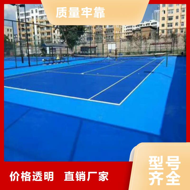 硅pu篮球场视频-河北省保定市众建宏硅pu篮球场可服务区域定兴|顺平|秦皇岛|邢台|衡水|唐山|张家口等