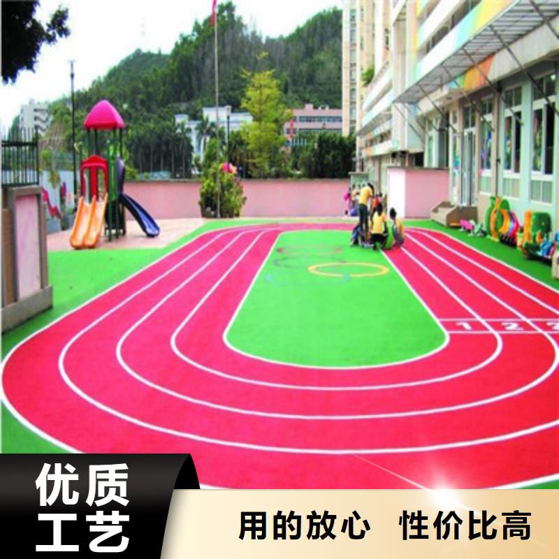 球场橡胶跑道专业生产N年