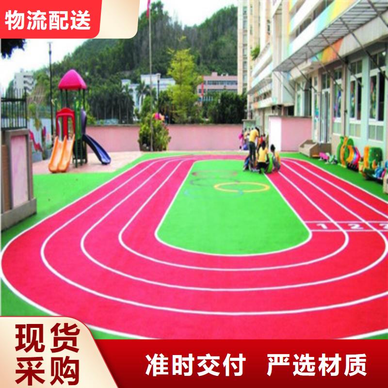 球场室内硅PU羽毛球场您想要的我们都有