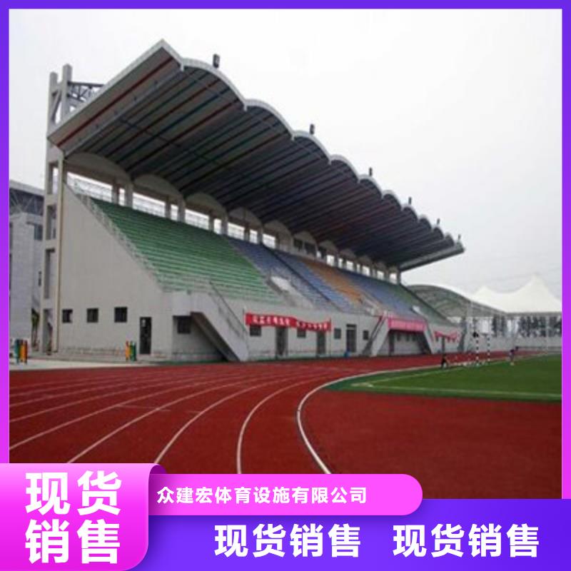 球场塑胶跑道大厂家实力看得见