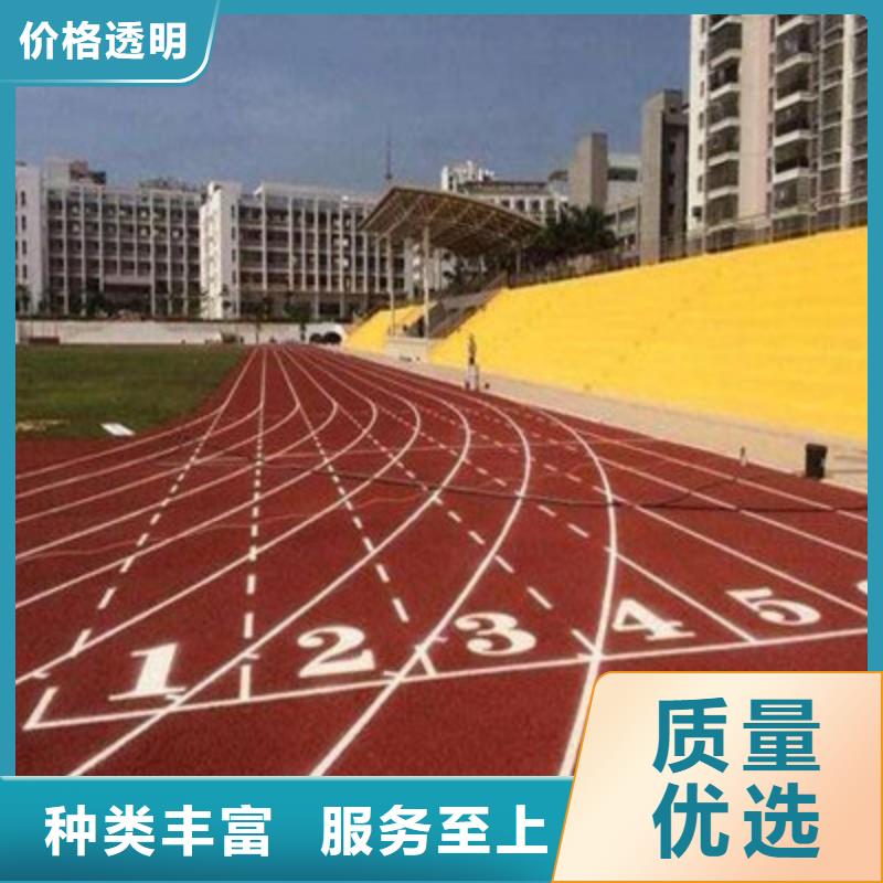球场硅pu篮球场优选原材