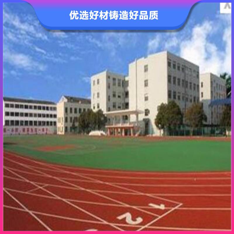 球场室外硅PU篮球场采购