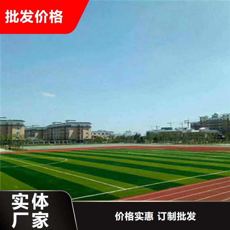 (今日/询价)嫩江休闲广场13mmEPDM建设