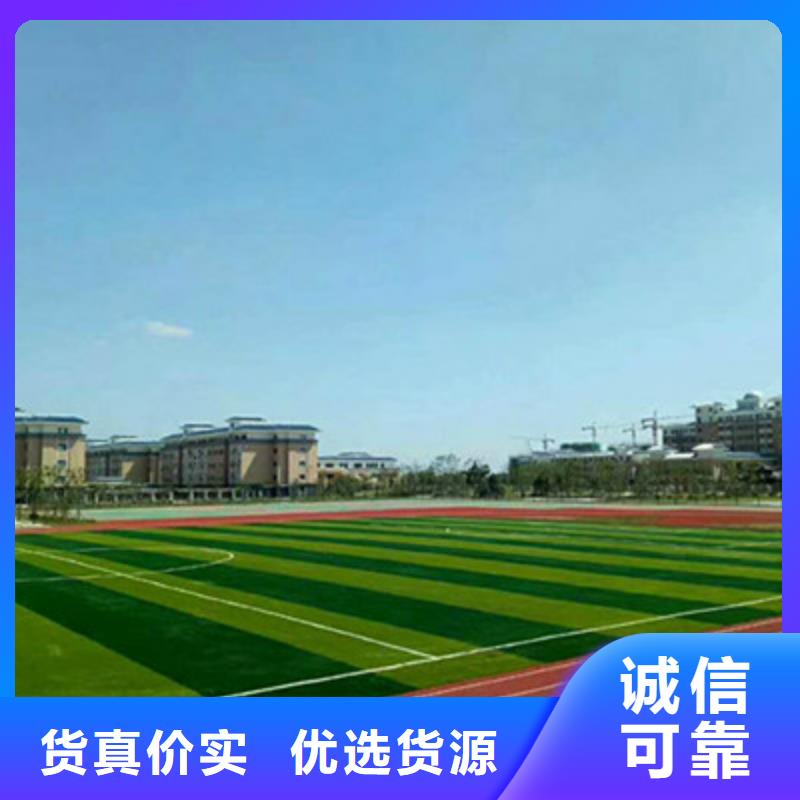 球场室外硅PU篮球场采购