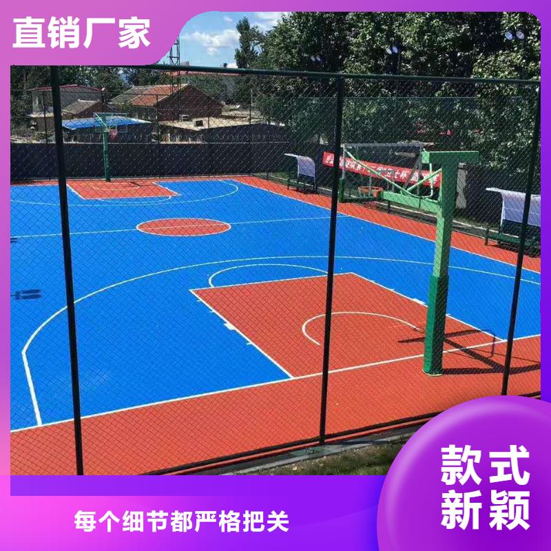 球场室外硅PU篮球场采购