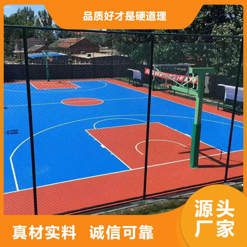 硅pu篮球场视频-硅pu篮球场-众建宏体育设施(随州市分公司)服务区域广水|随县|鄂州|孝感|咸宁|武汉|荆州