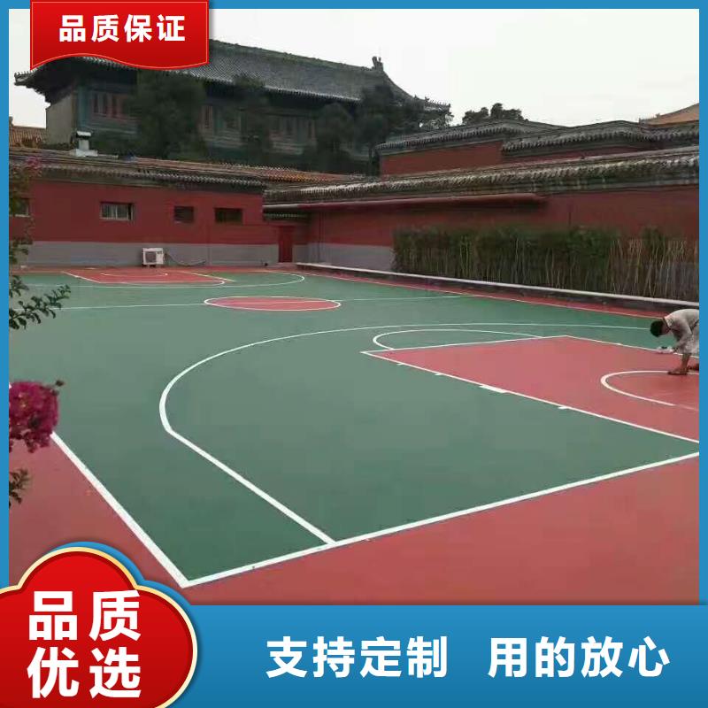 硅pu篮球场视频-河北省保定市众建宏硅pu篮球场可服务区域定兴|顺平|秦皇岛|邢台|衡水|唐山|张家口等