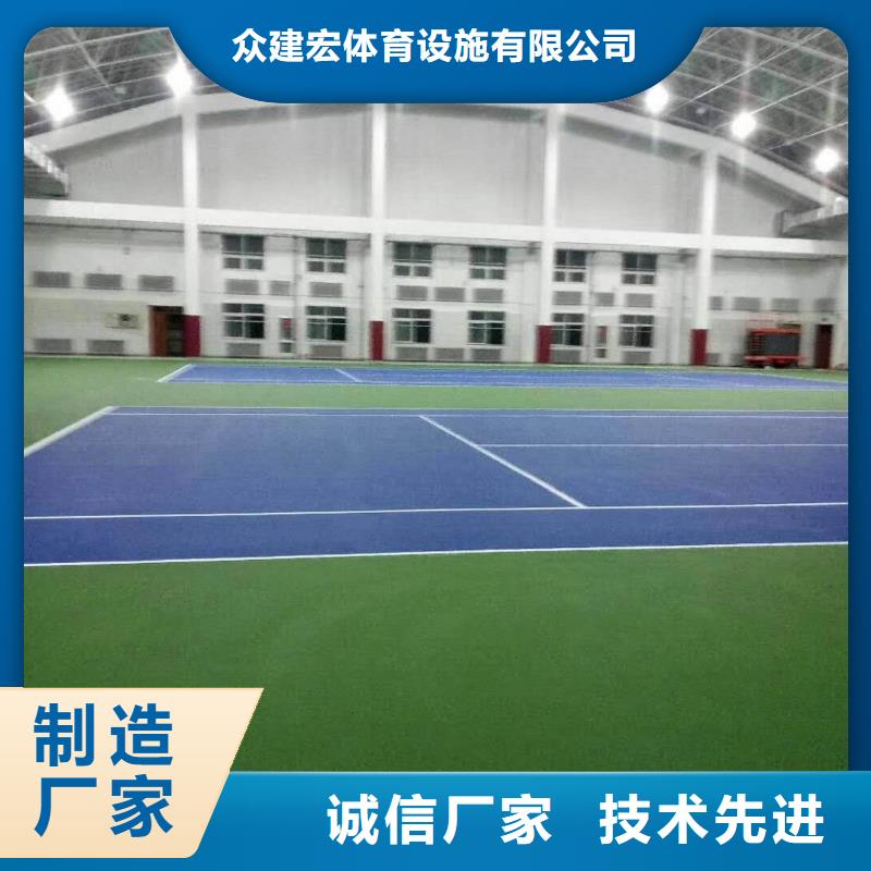 球场【EPDM地垫】价格实惠工厂直供