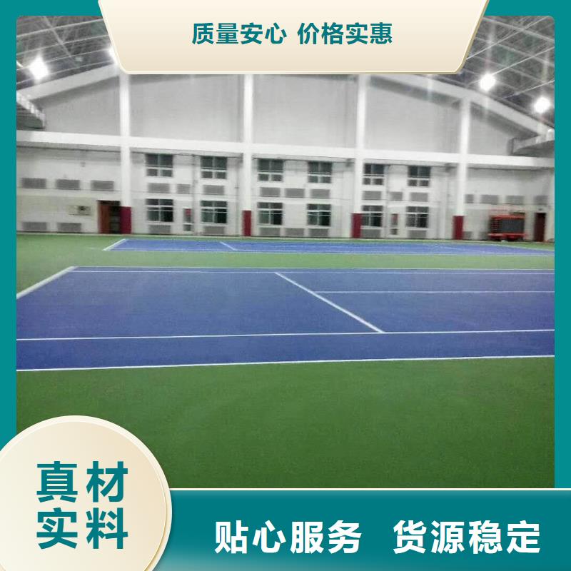 硅pu篮球场视频-河北省保定市众建宏硅pu篮球场可服务区域定兴|顺平|秦皇岛|邢台|衡水|唐山|张家口等