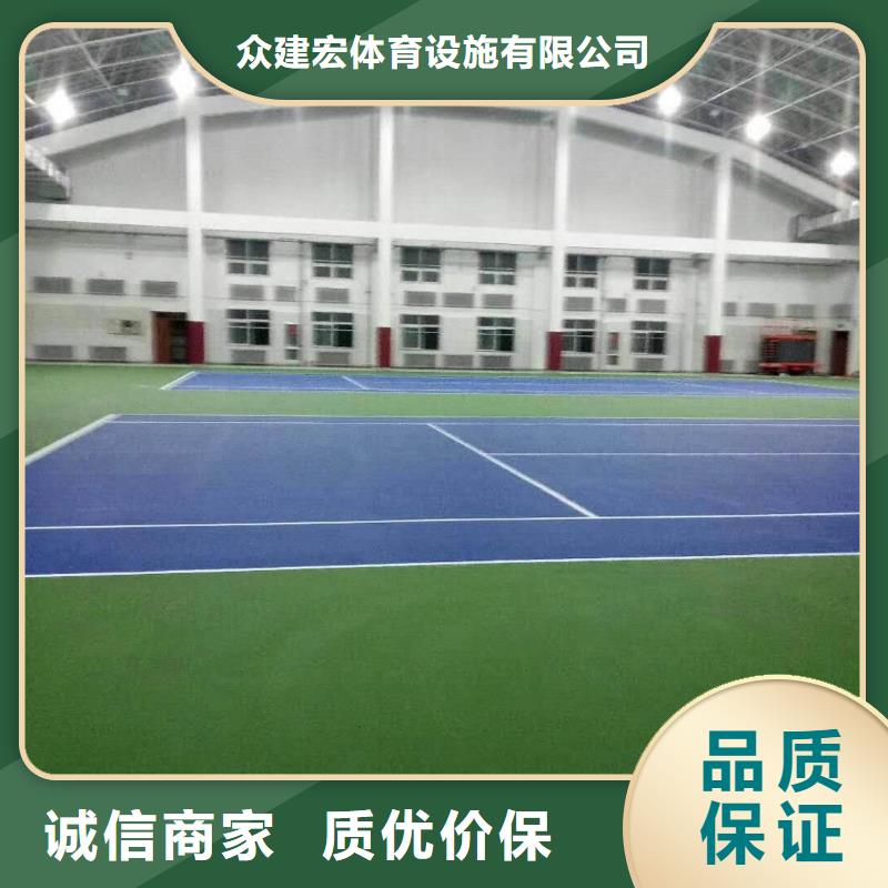 球场橡胶跑道专业生产N年