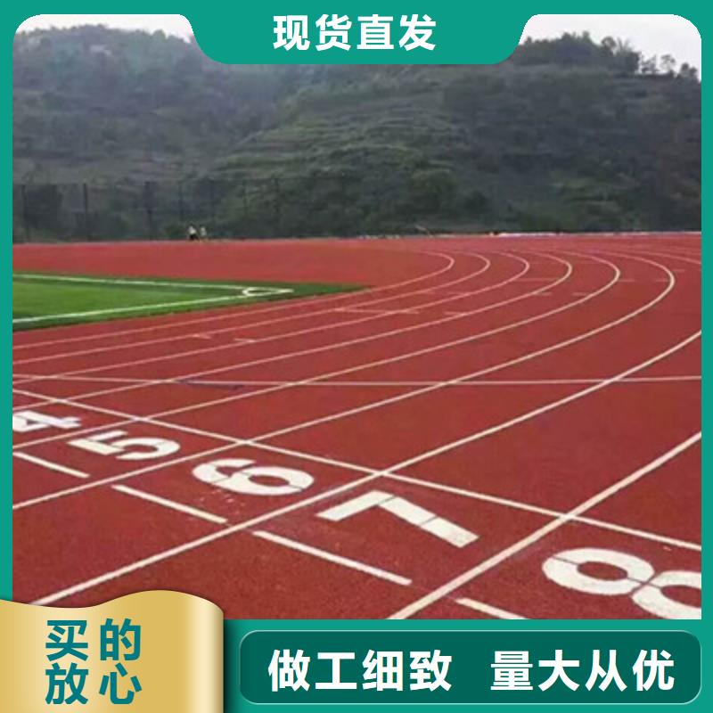 (今日/询价)嫩江休闲广场13mmEPDM建设