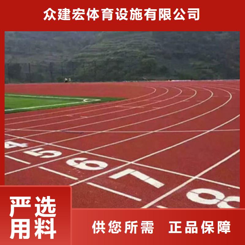 球场室外硅PU篮球场采购