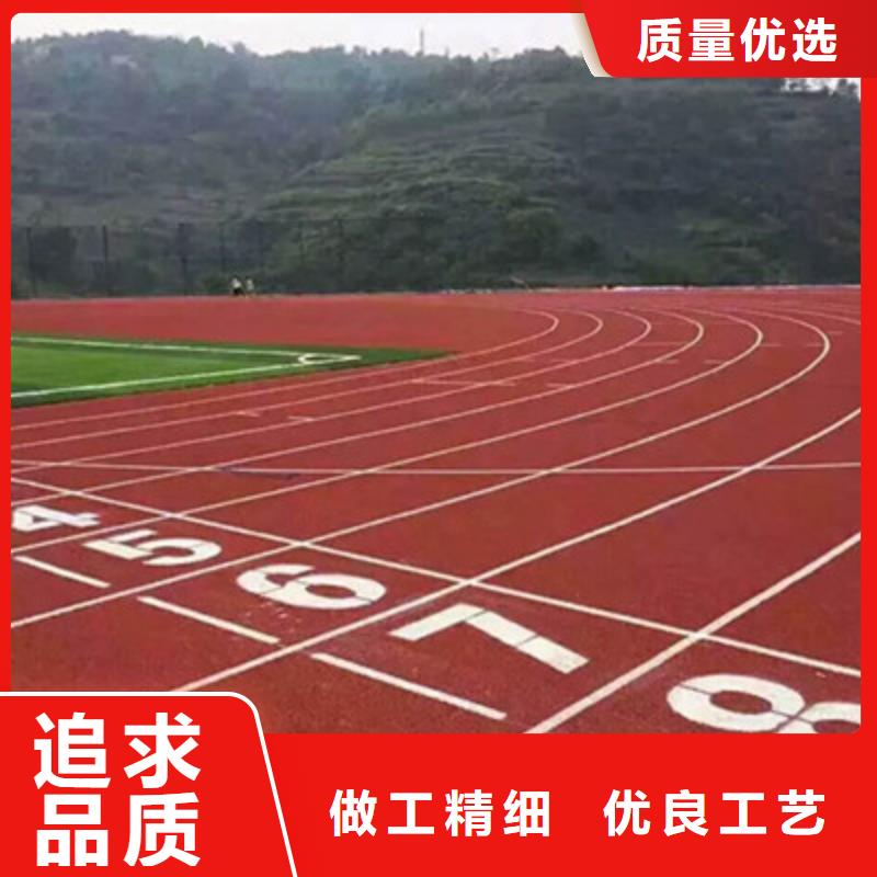 球场【EPDM地垫】价格实惠工厂直供