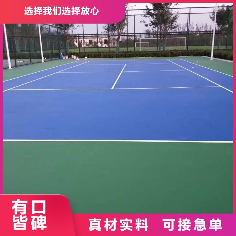 硅pu篮球场视频-硅pu篮球场-众建宏体育设施(随州市分公司)服务区域广水|随县|鄂州|孝感|咸宁|武汉|荆州