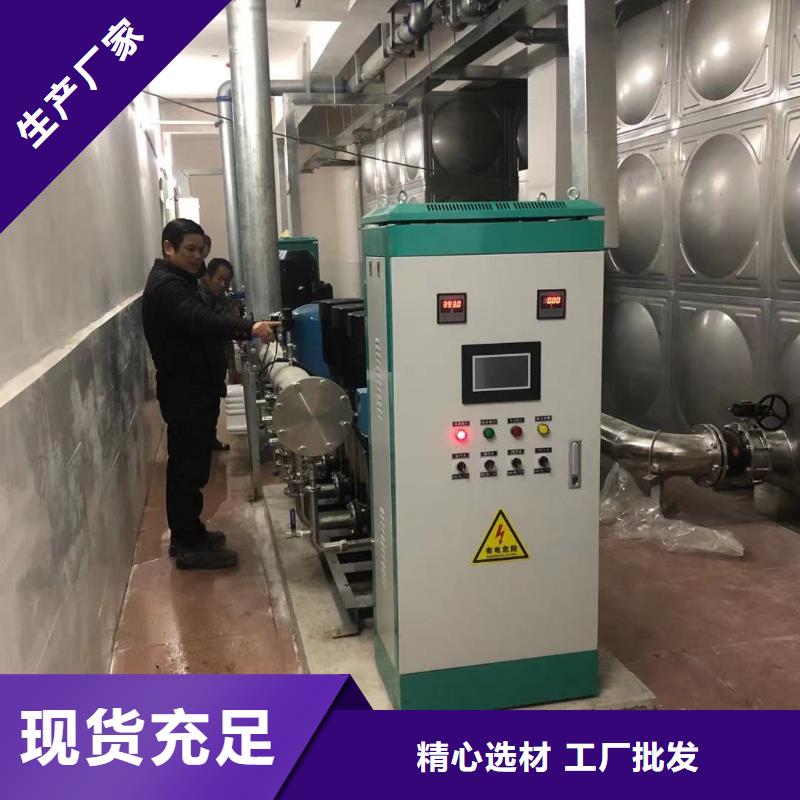 水箱生活水箱消防水箱高端定制