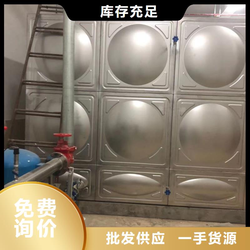 自来水储水箱地下室生活水箱二次供水水箱现货库存大