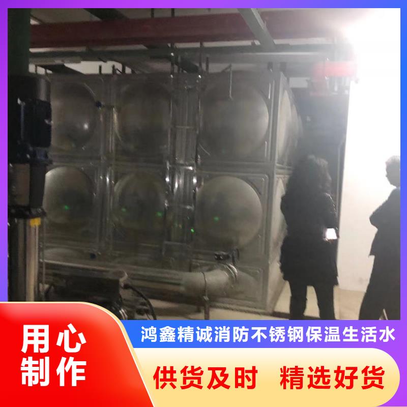 水箱生活水箱消防水箱_水箱生活水箱消防水箱