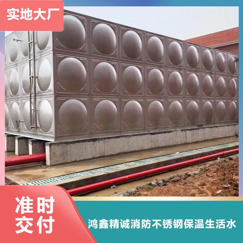 道县不锈钢水箱在线报价
