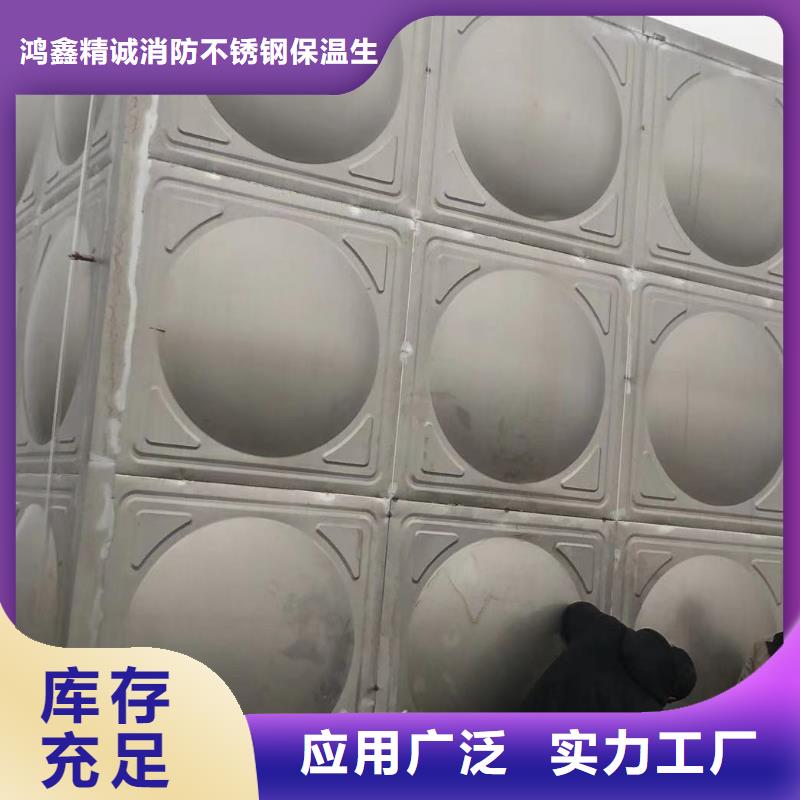 消防增压稳压供水设备视频-消防增压稳压供水设备-鸿鑫精诚消防不锈钢保温生活水箱恒压变频供水设备科技(青海省分公司)服务区域玉树|西宁|果洛|海北|海西|黄南|海南