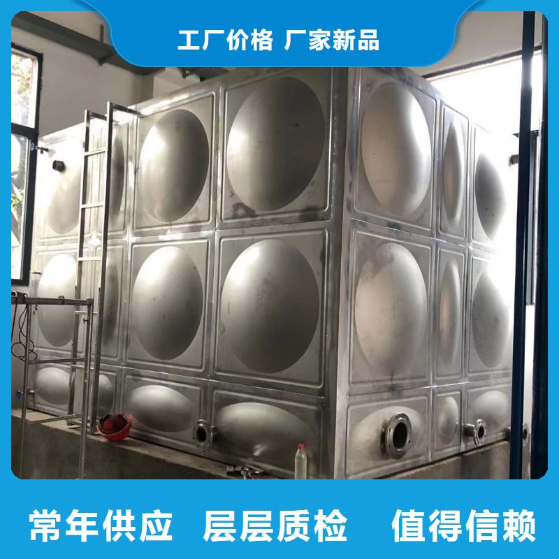 消防增压稳压供水设备视频-消防增压稳压供水设备-鸿鑫精诚消防不锈钢保温生活水箱恒压变频供水设备科技(青海省分公司)服务区域玉树|西宁|果洛|海北|海西|黄南|海南