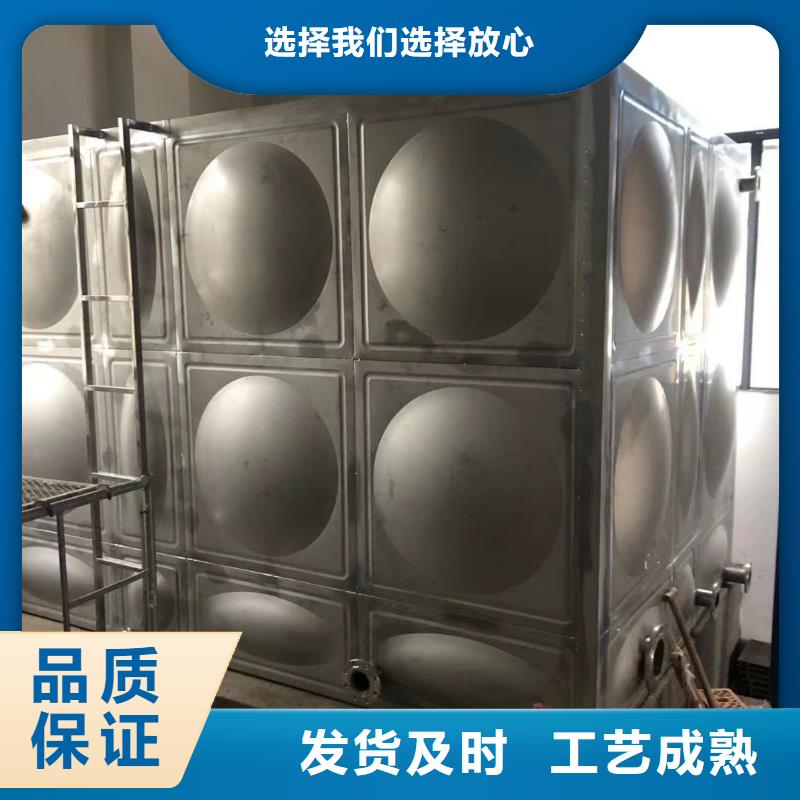 自来水储水箱地下室生活水箱二次供水水箱生产厂家|自来水储水箱地下室生活水箱二次供水水箱定制