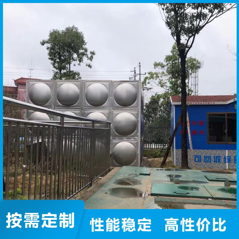 供应水箱生活水箱消防水箱