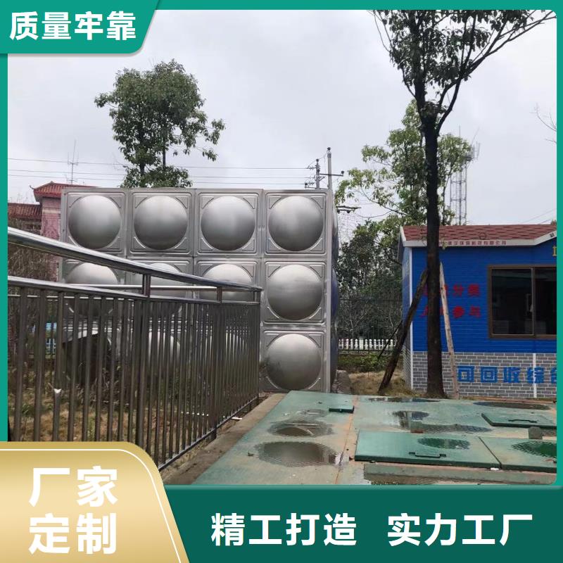 不锈钢水箱口碑好