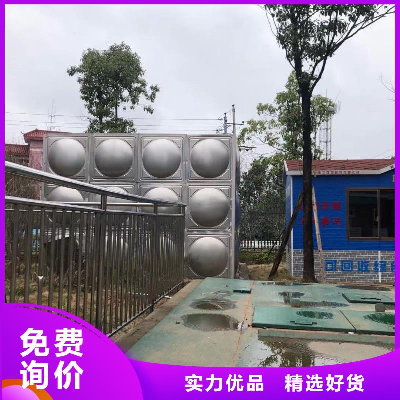 厂家供应水箱生活水箱消防水箱