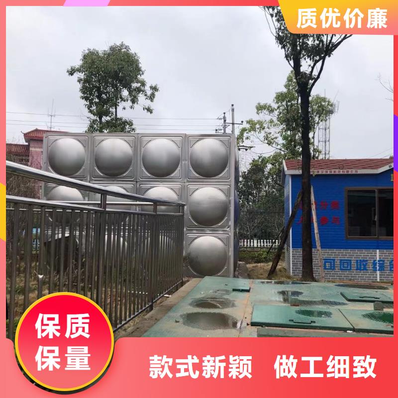 水箱生活水箱消防水箱_省心省钱