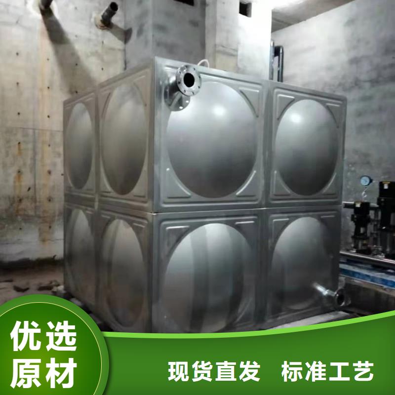 水箱生活水箱消防水箱高端定制