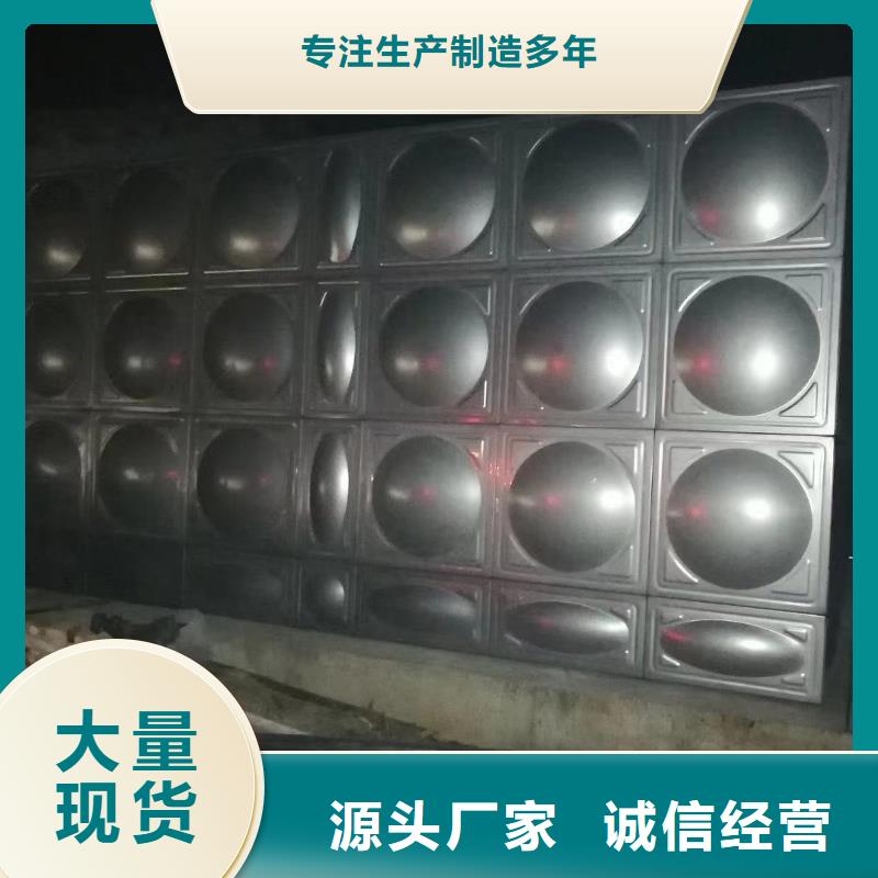 不锈钢水箱口碑好