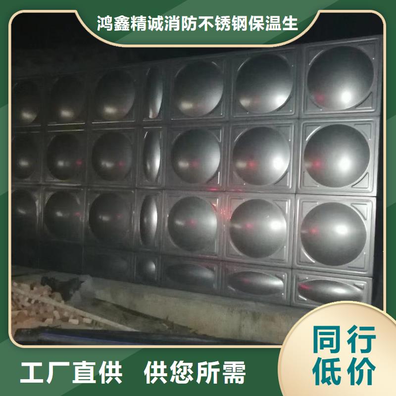 水箱生活水箱消防水箱高端定制
