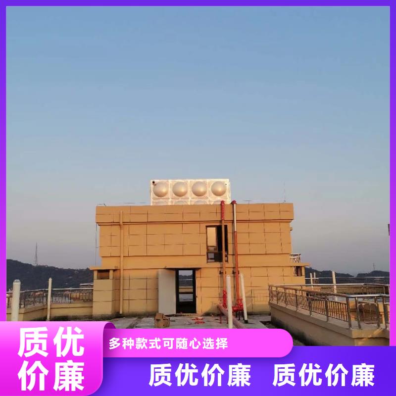 水箱生活水箱消防水箱_省心省钱
