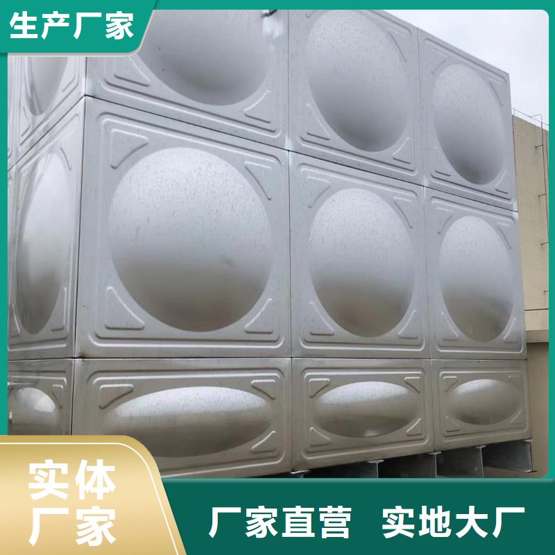 水箱生活水箱消防水箱_省心省钱