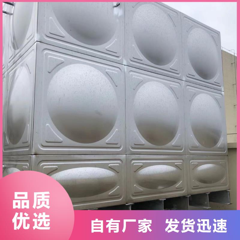 水箱生活水箱消防水箱厂家技术领先