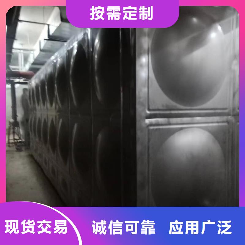 采购水箱生活水箱消防水箱必看-欢迎选购