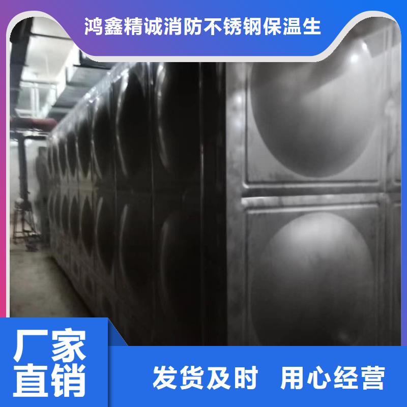 水箱生活水箱消防水箱厂家技术领先
