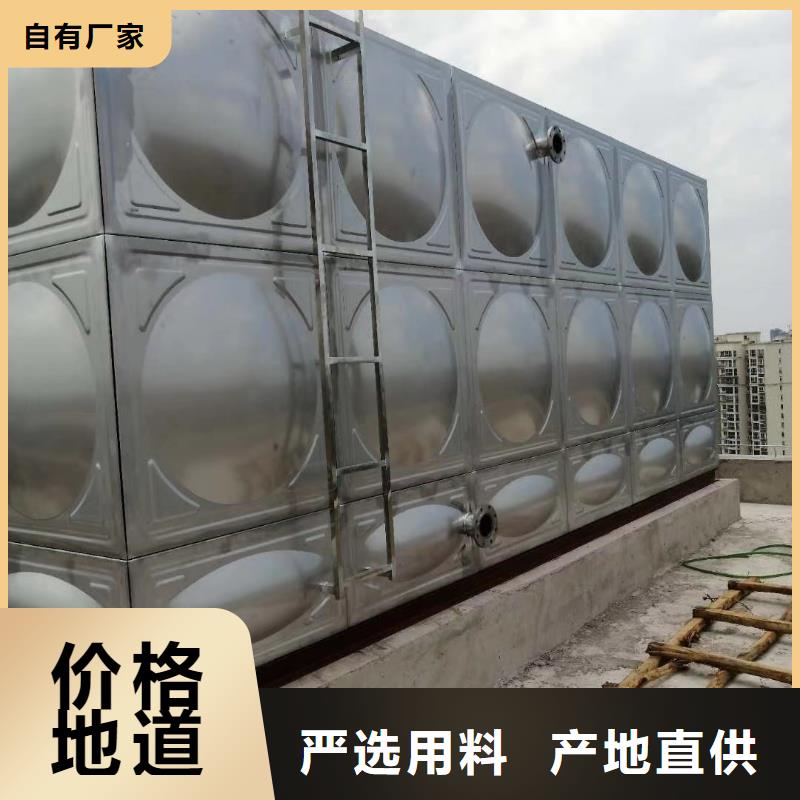 太阳能储水箱空气能保温水箱圆形水箱在线报价