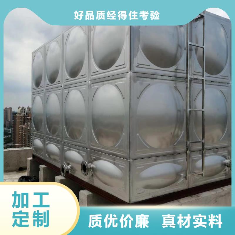 消防增压稳压供水设备视频-消防增压稳压供水设备-鸿鑫精诚消防不锈钢保温生活水箱恒压变频供水设备科技(青海省分公司)服务区域玉树|西宁|果洛|海北|海西|黄南|海南