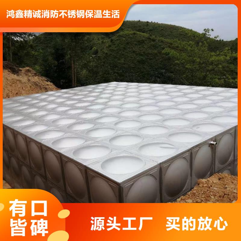水箱生活水箱消防水箱高端定制