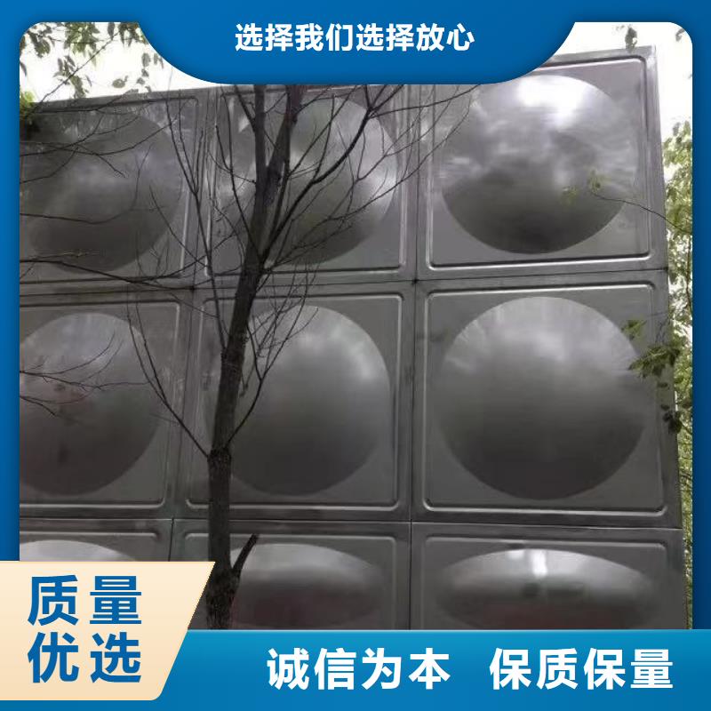 供应水箱生活水箱消防水箱