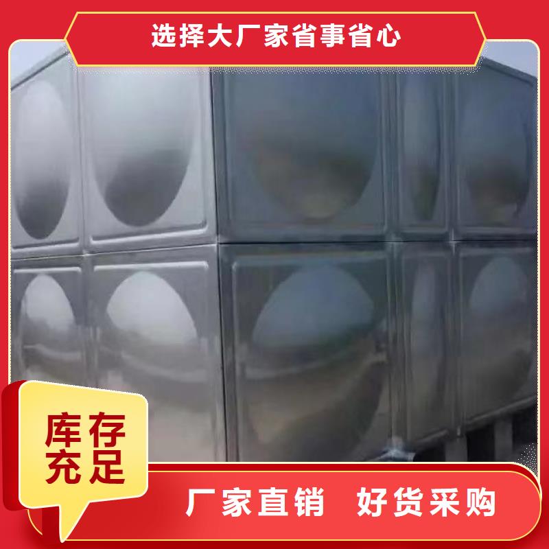 不锈钢水箱口碑好