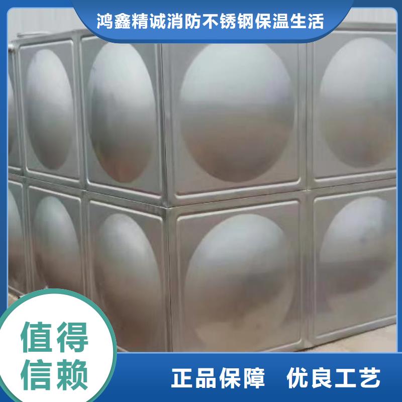 水箱生活水箱消防水箱高端定制