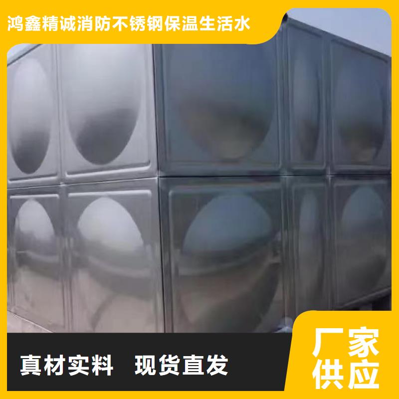 消防增压稳压供水设备视频-消防增压稳压供水设备(鸿鑫精诚)覆盖地域辽宁省锦州市黑山|北镇|大连|盘锦|阜新|葫芦岛|丹东|鞍山|抚顺