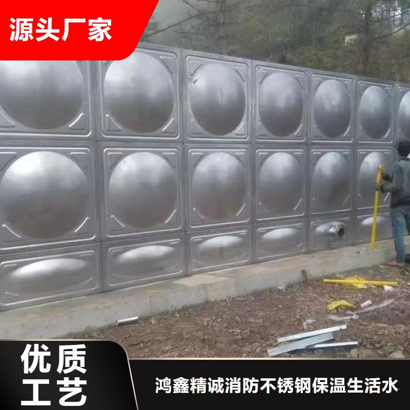 水箱生活水箱消防水箱厂家技术领先