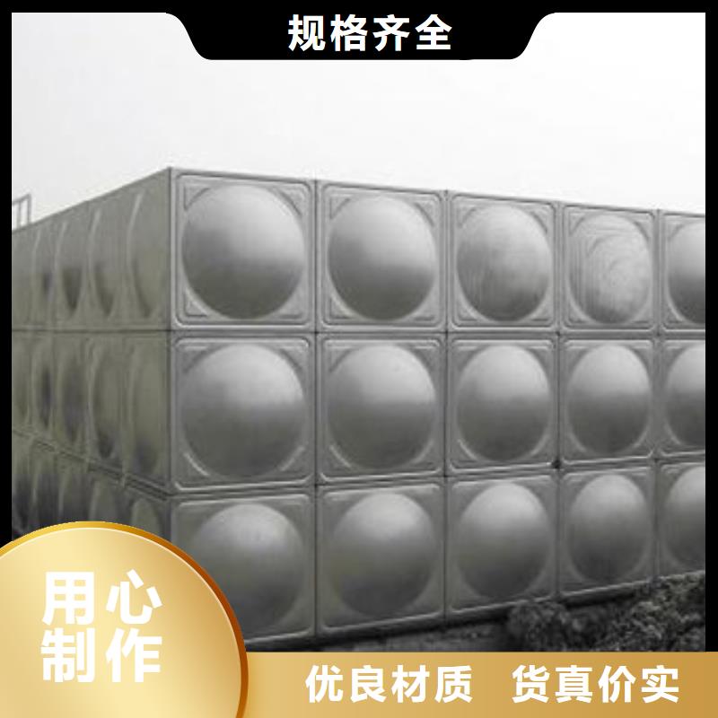 水箱生活水箱消防水箱厂家技术领先