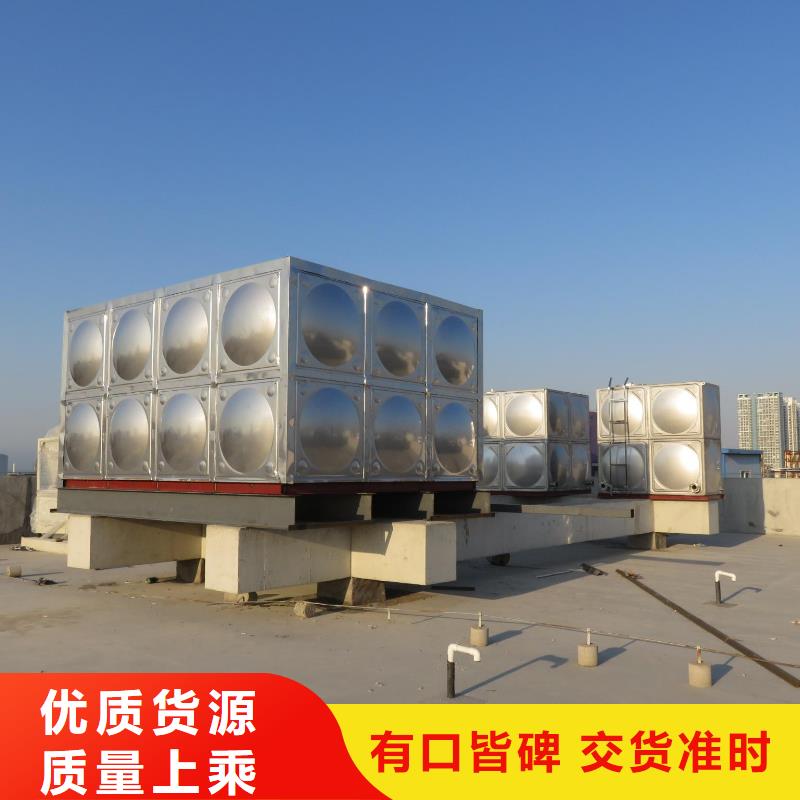 采购水箱生活水箱消防水箱必看-欢迎选购