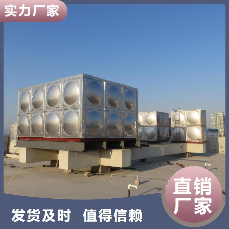 自来水储水箱地下室生活水箱二次供水水箱现货库存大